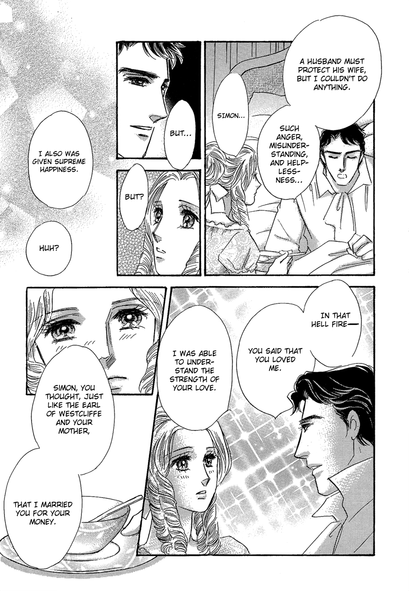 Kabe no Hana: Hishoyaka na Shoka no Yoru no Chapter 3 page 23 - Chapter 3 : 3