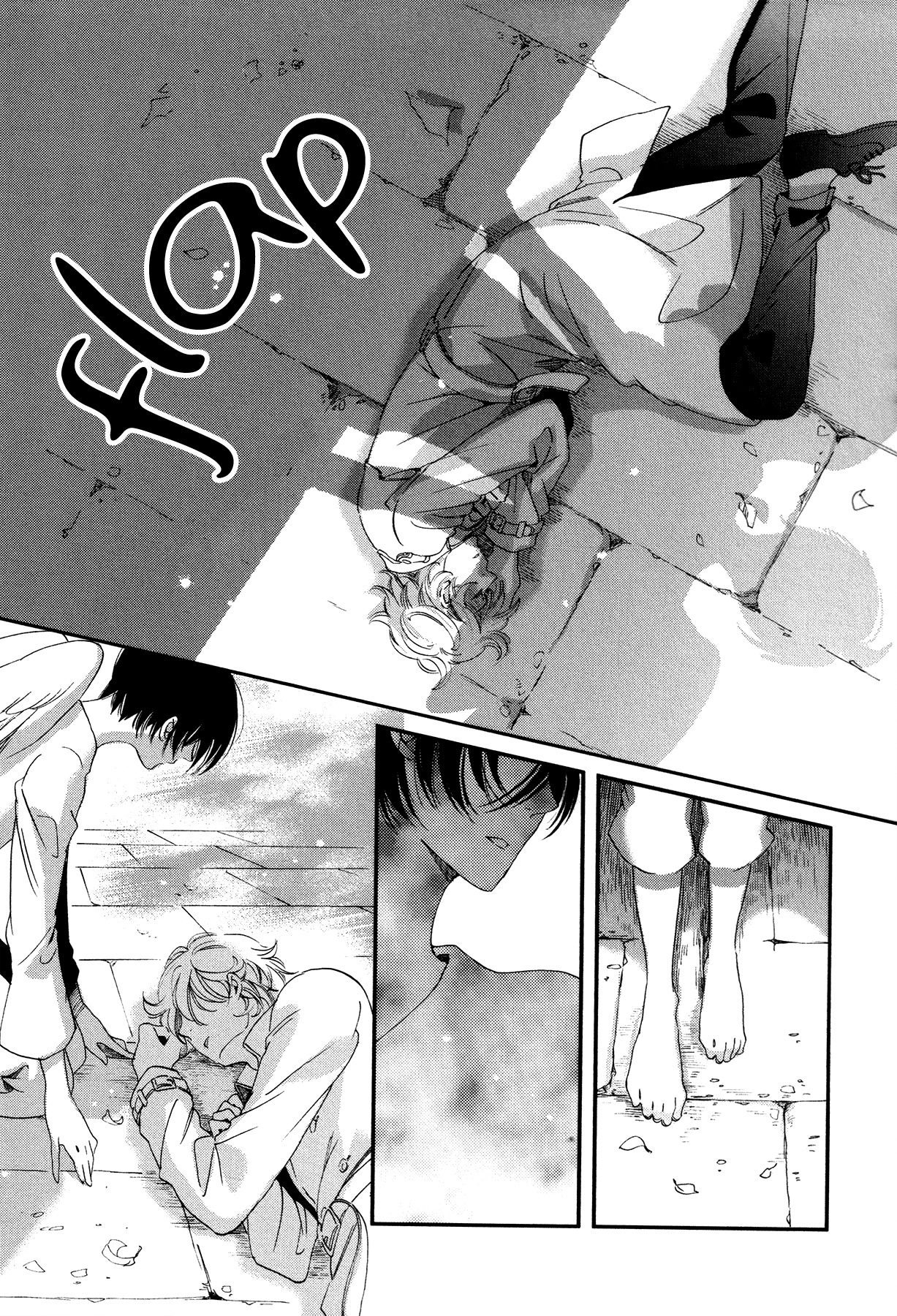 Kabe no Naka no Tenshi (Bikke) Chapter 3 page 6 - Chapter 3
