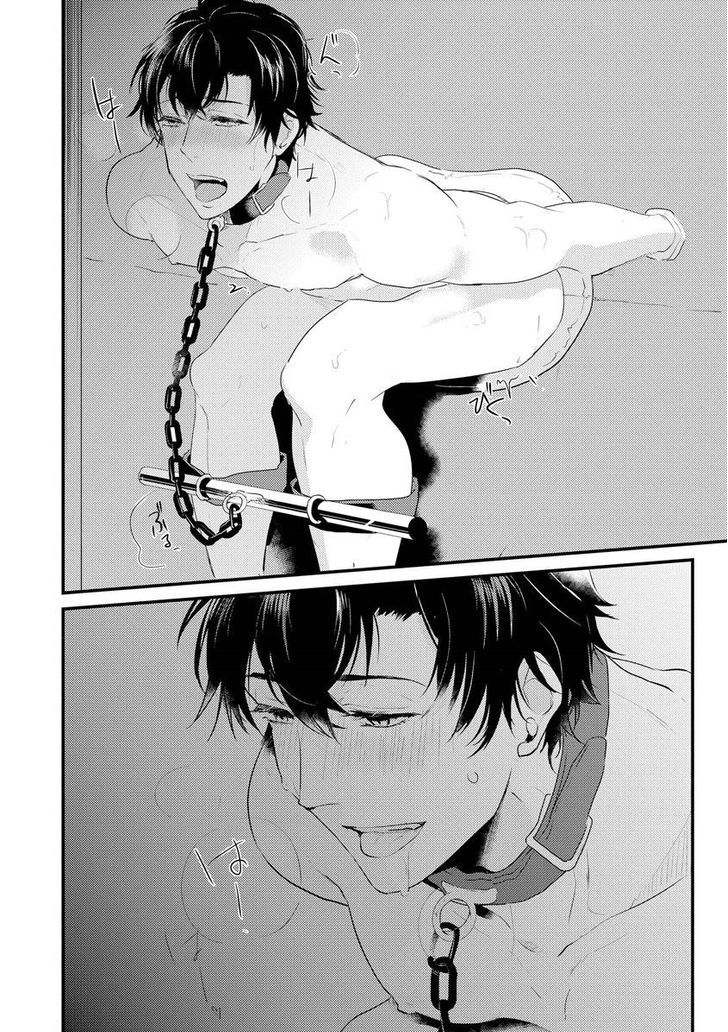 Kabeana Heaven Hole Chapter 1.1 page 11 - Chapter 1.1