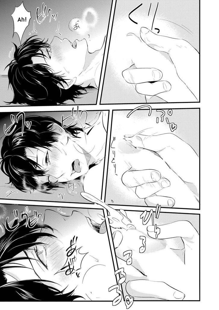Kabeana Heaven Hole Chapter 1.1 page 14 - Chapter 1.1