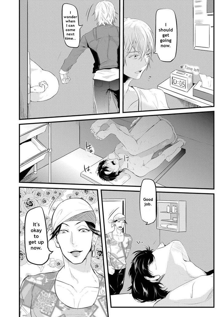 Kabeana Heaven Hole Chapter 1.1 page 15 - Chapter 1.1