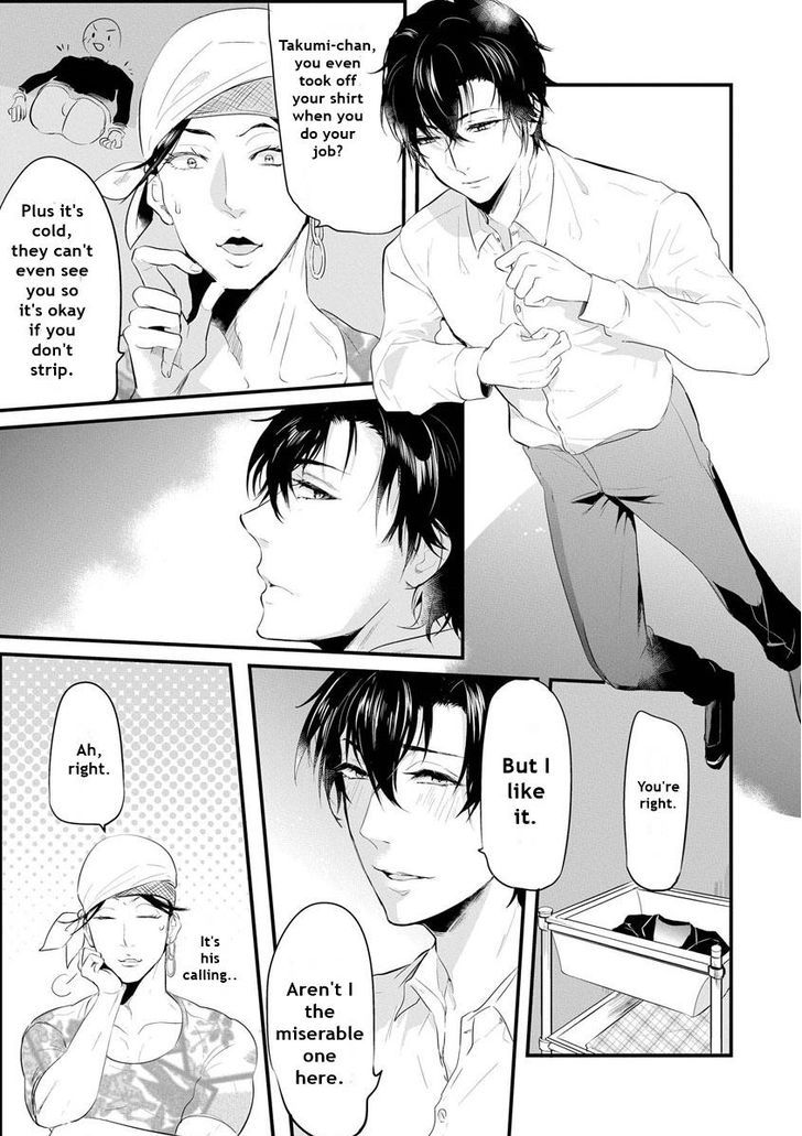 Kabeana Heaven Hole Chapter 1.1 page 16 - Chapter 1.1