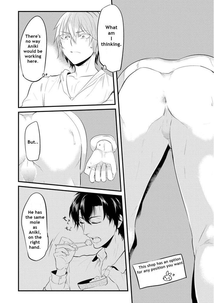Kabeana Heaven Hole Chapter 1.1 page 21 - Chapter 1.1
