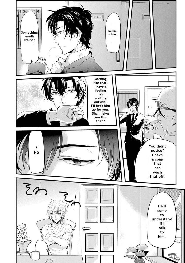 Kabeana Heaven Hole Chapter 1.1 page 27 - Chapter 1.1