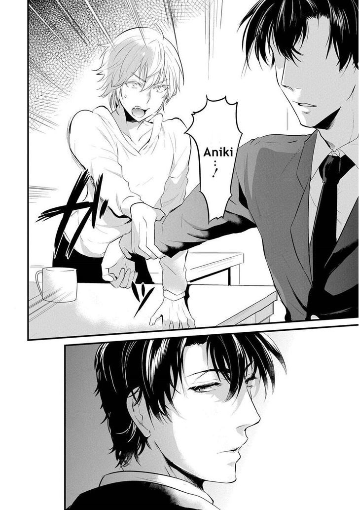 Kabeana Heaven Hole Chapter 1.1 page 29 - Chapter 1.1