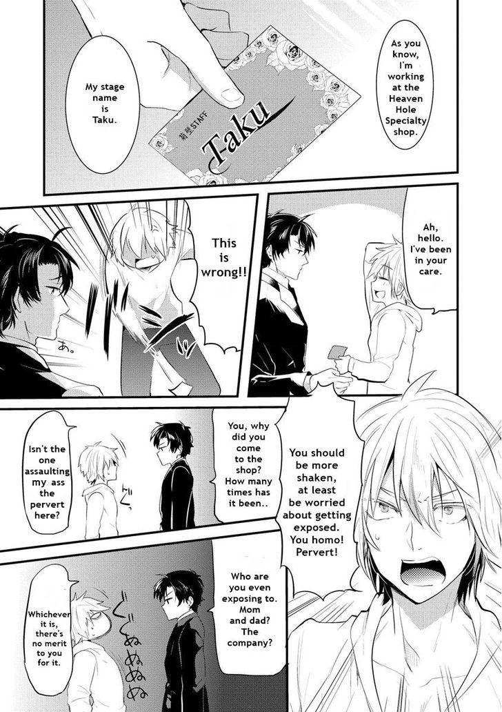 Kabeana Heaven Hole Chapter 1.1 page 34 - Chapter 1.1