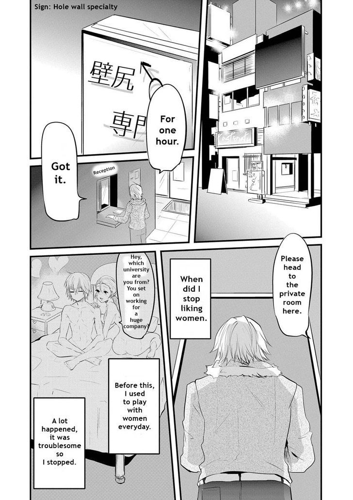 Kabeana Heaven Hole Chapter 1.1 page 7 - Chapter 1.1