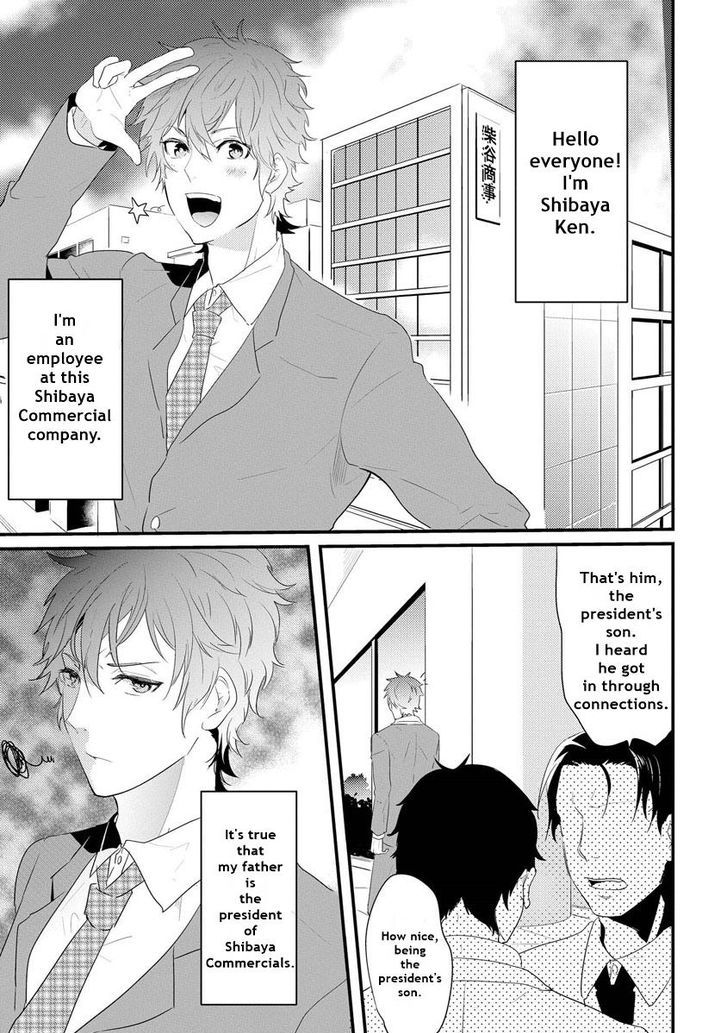 Kabeana Heaven Hole Chapter 1.2 page 10 - Chapter 1.2
