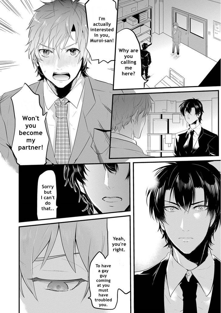 Kabeana Heaven Hole Chapter 1.2 page 17 - Chapter 1.2