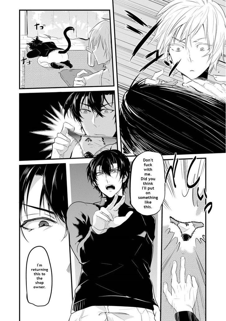 Kabeana Heaven Hole Chapter 1.2 page 2 - Chapter 1.2
