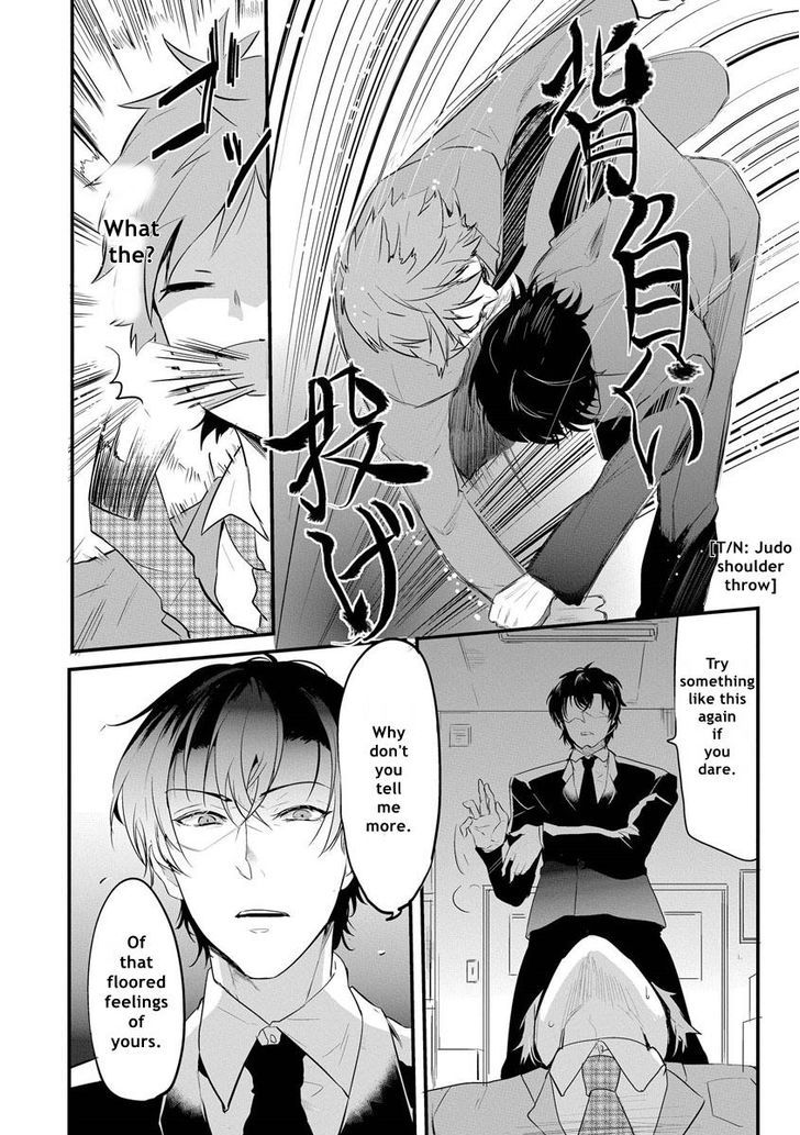 Kabeana Heaven Hole Chapter 1.2 page 20 - Chapter 1.2