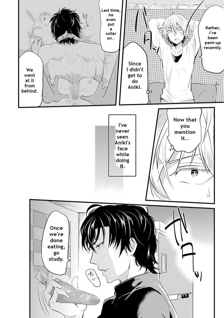 Kabeana Heaven Hole Chapter 1.2 page 4 - Chapter 1.2