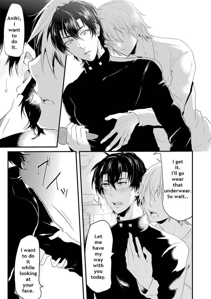 Kabeana Heaven Hole Chapter 1.2 page 5 - Chapter 1.2