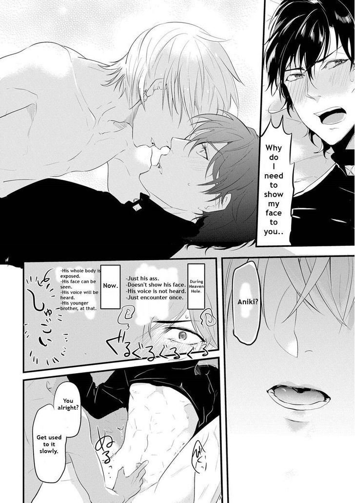 Kabeana Heaven Hole Chapter 1.2 page 8 - Chapter 1.2