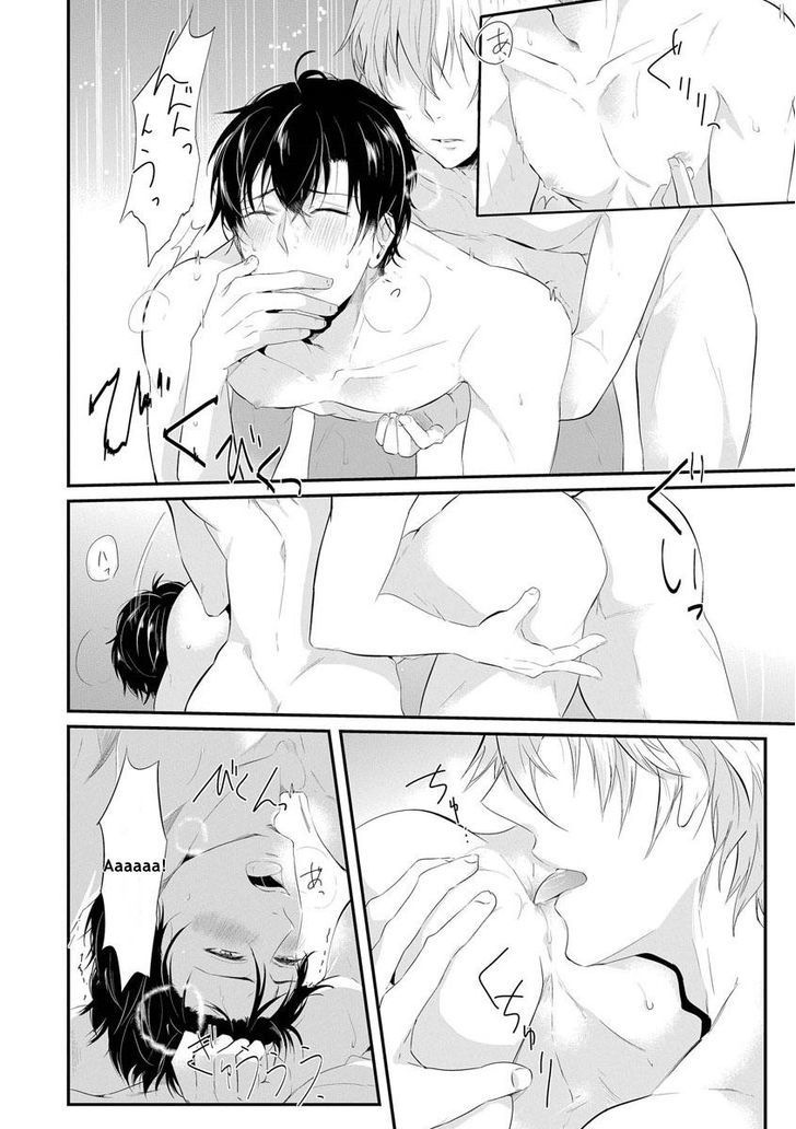 Kabeana Heaven Hole Chapter 2 page 12 - Chapter 2