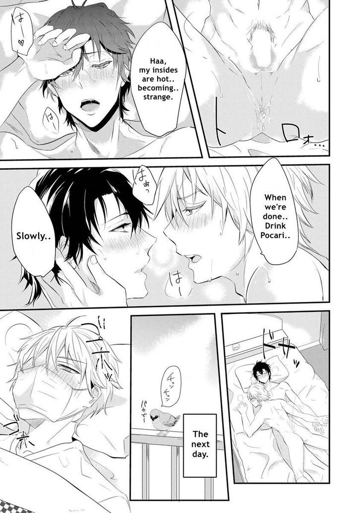Kabeana Heaven Hole Chapter 2 page 21 - Chapter 2