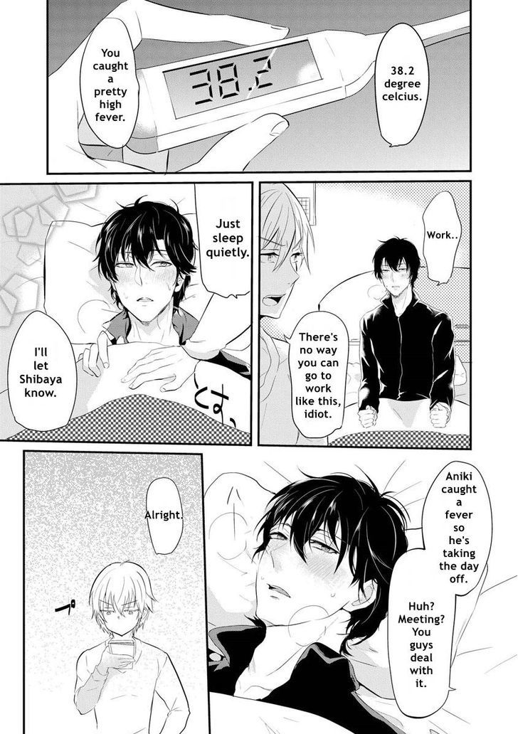 Kabeana Heaven Hole Chapter 2 page 3 - Chapter 2