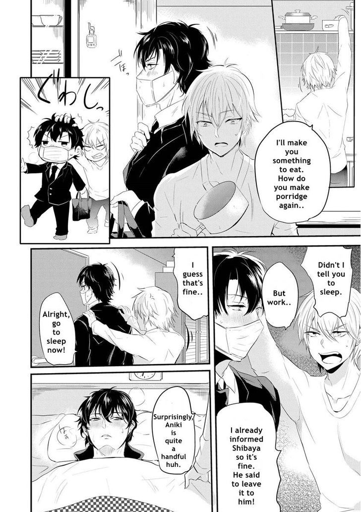 Kabeana Heaven Hole Chapter 2 page 4 - Chapter 2