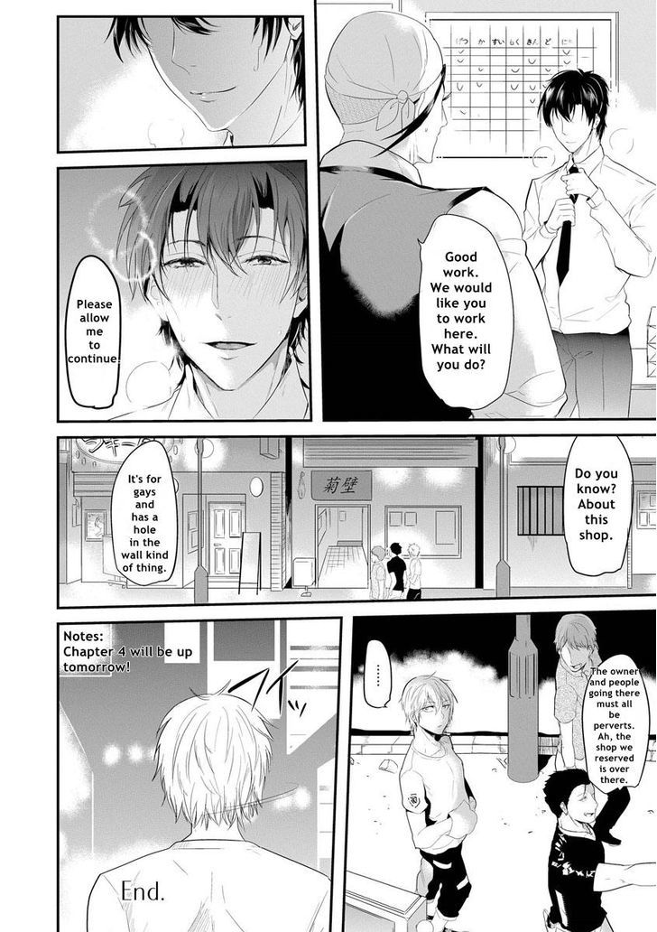 Kabeana Heaven Hole Chapter 3 page 14 - Chapter 3
