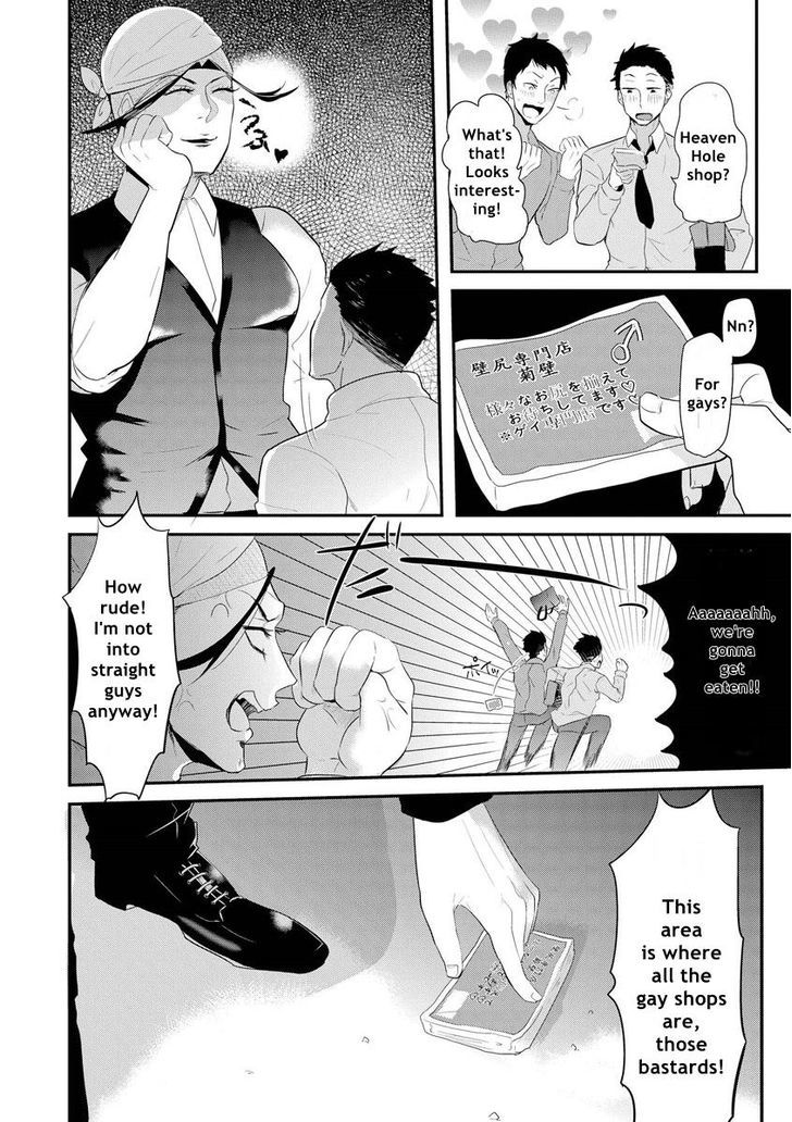Kabeana Heaven Hole Chapter 3 page 2 - Chapter 3