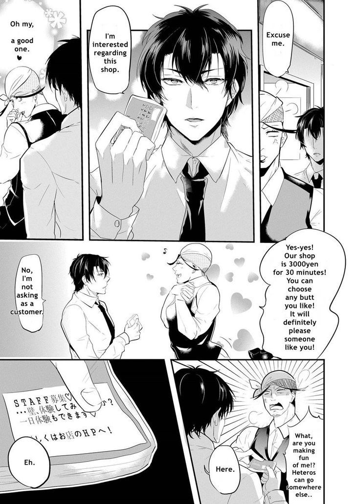 Kabeana Heaven Hole Chapter 3 page 3 - Chapter 3