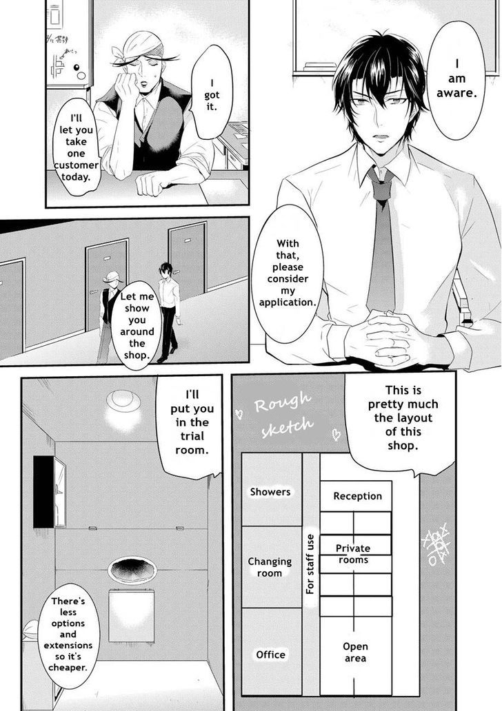Kabeana Heaven Hole Chapter 3 page 5 - Chapter 3