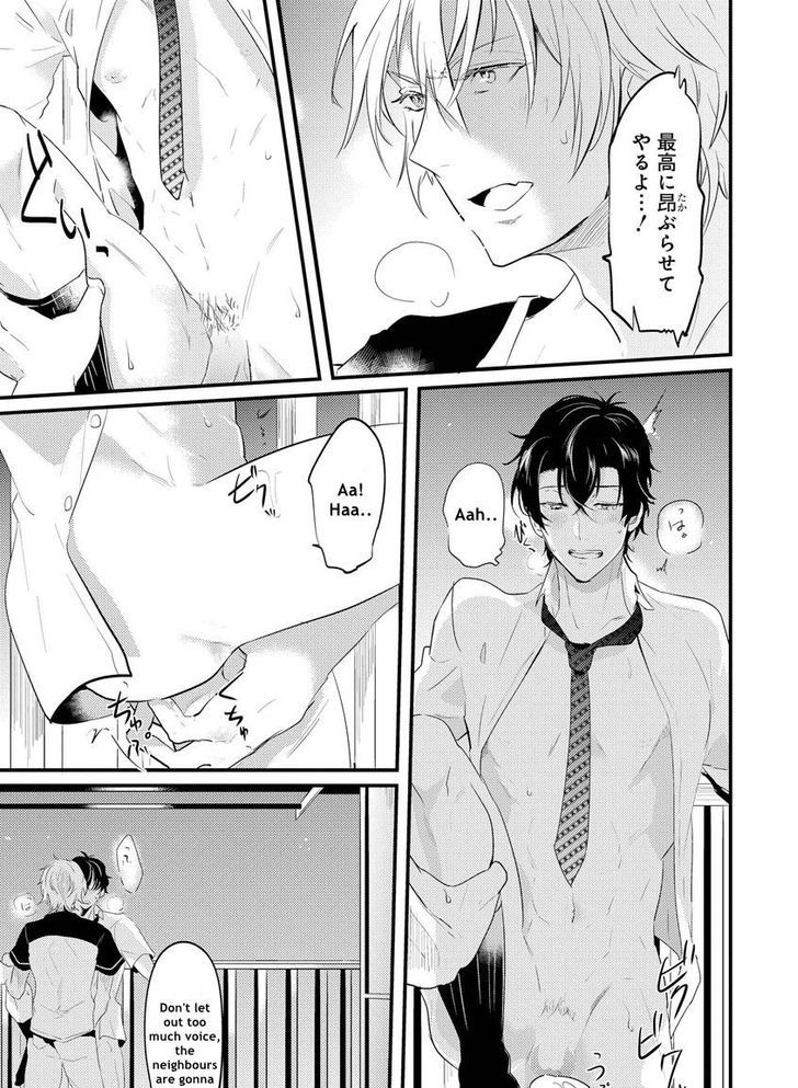 Kabeana Heaven Hole Chapter 4 page 15 - Chapter 4