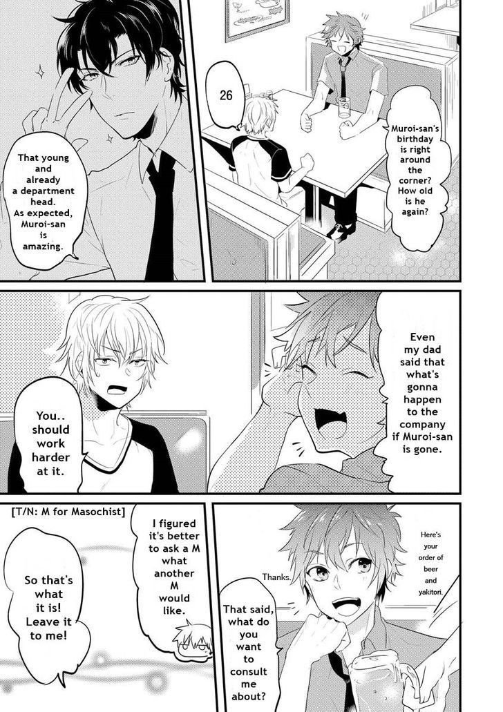 Kabeana Heaven Hole Chapter 4 page 3 - Chapter 4