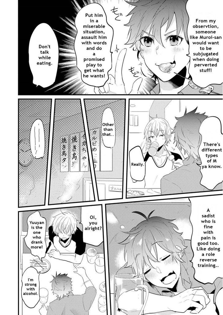 Kabeana Heaven Hole Chapter 4 page 4 - Chapter 4