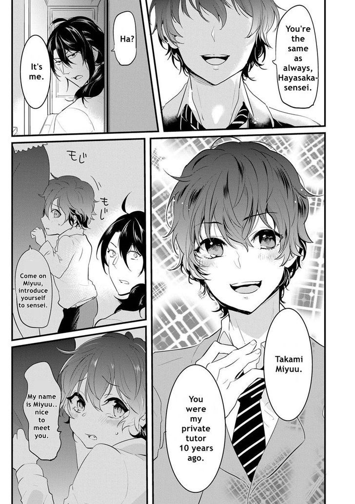 Kabeana Heaven Hole Chapter 5 page 3 - Chapter 5