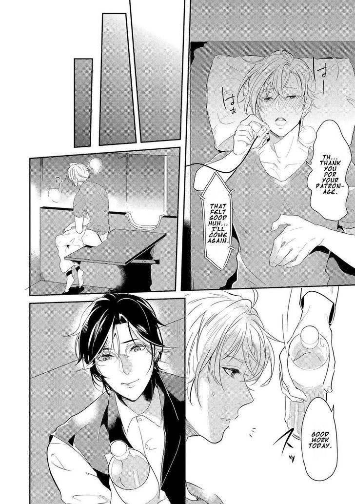 Kabeana Money Hole Chapter 1 page 10 - Chapter 1