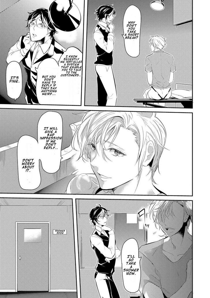 Kabeana Money Hole Chapter 1 page 11 - Chapter 1