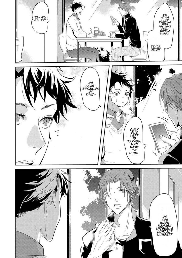 Kabeana Money Hole Chapter 1 page 14 - Chapter 1