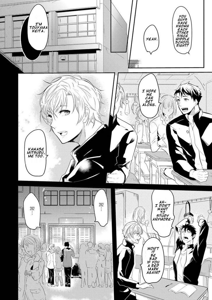 Kabeana Money Hole Chapter 1 page 16 - Chapter 1