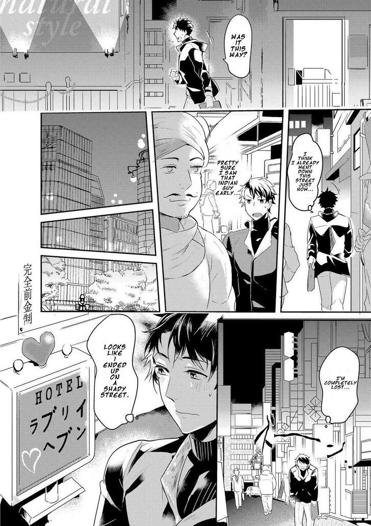 Kabeana Money Hole Chapter 1 page 20 - Chapter 1