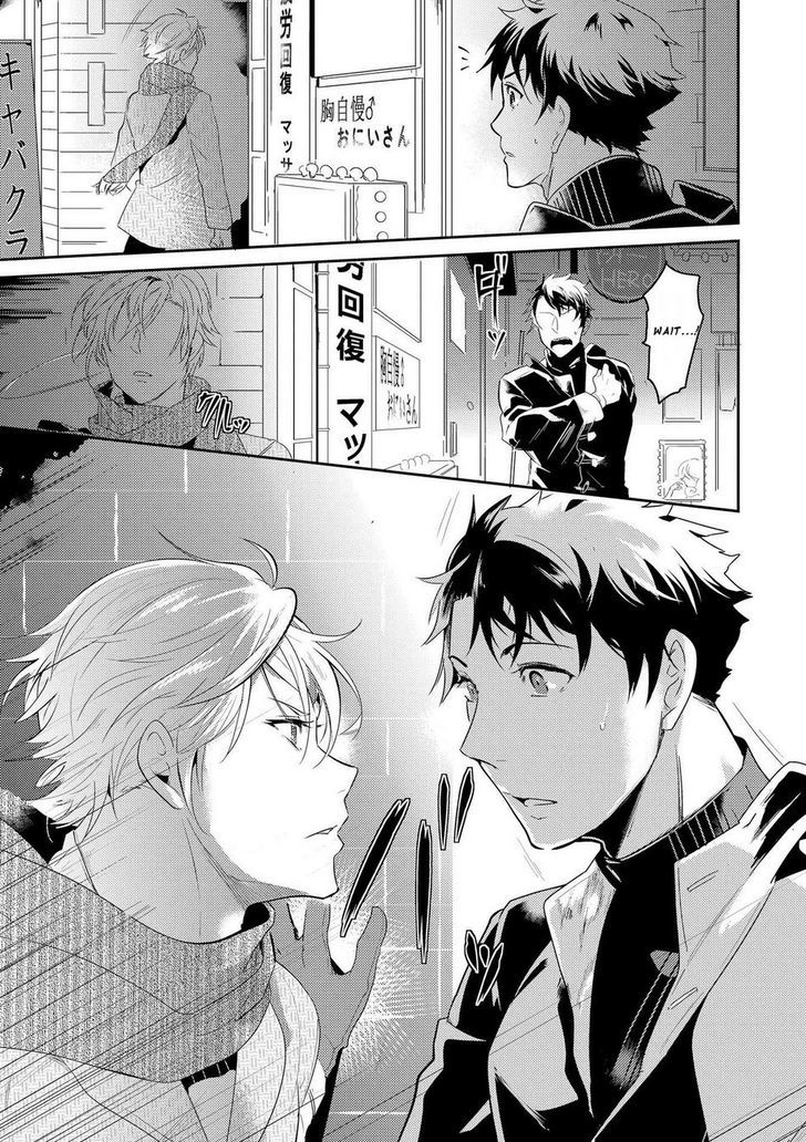 Kabeana Money Hole Chapter 1 page 23 - Chapter 1