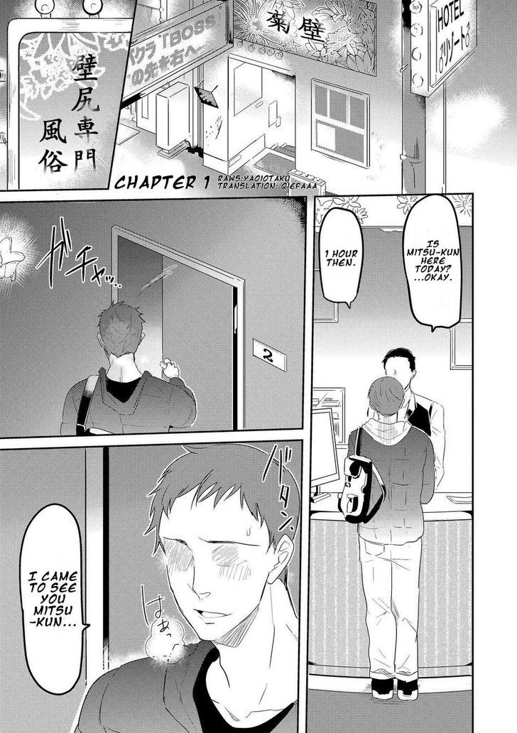 Kabeana Money Hole Chapter 1 page 5 - Chapter 1