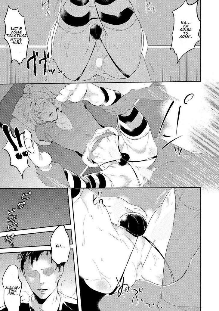 Kabeana Money Hole Chapter 1 page 9 - Chapter 1