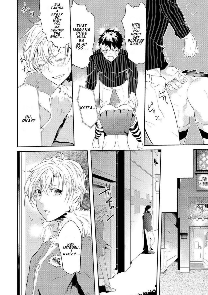 Kabeana Money Hole Chapter 2 page 16 - Chapter 2