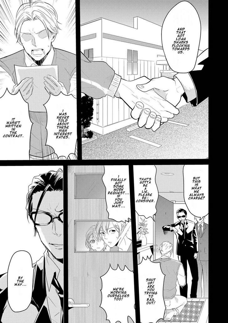 Kabeana Money Hole Chapter 2 page 19 - Chapter 2
