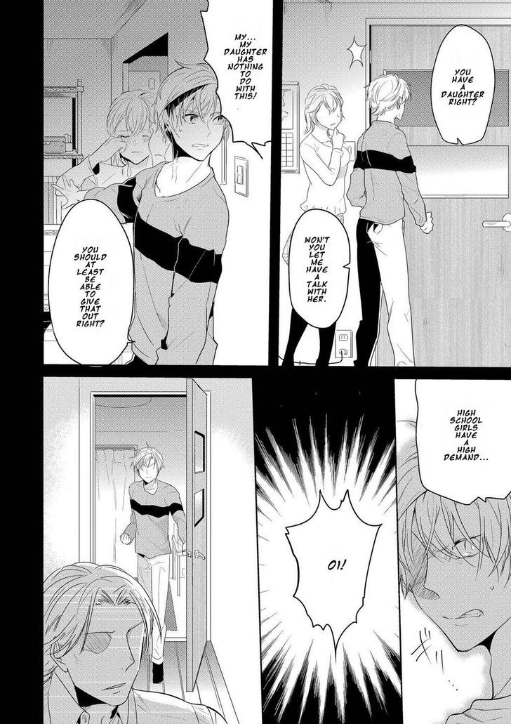 Kabeana Money Hole Chapter 2 page 20 - Chapter 2