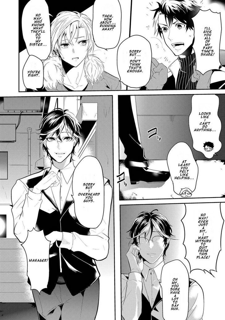 Kabeana Money Hole Chapter 2 page 26 - Chapter 2