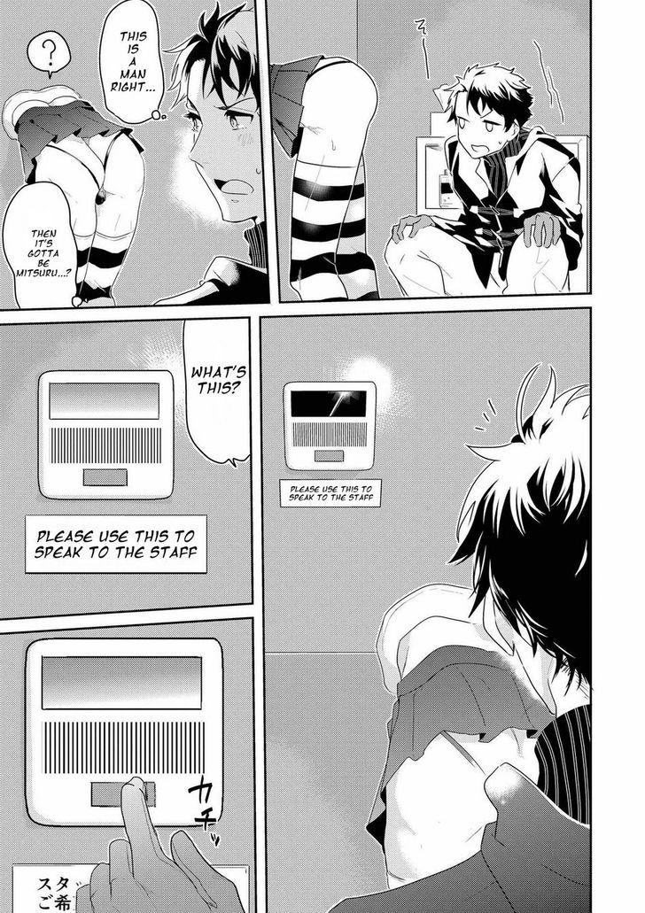 Kabeana Money Hole Chapter 2 page 3 - Chapter 2