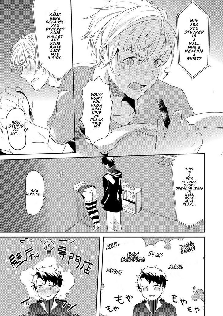 Kabeana Money Hole Chapter 2 page 7 - Chapter 2