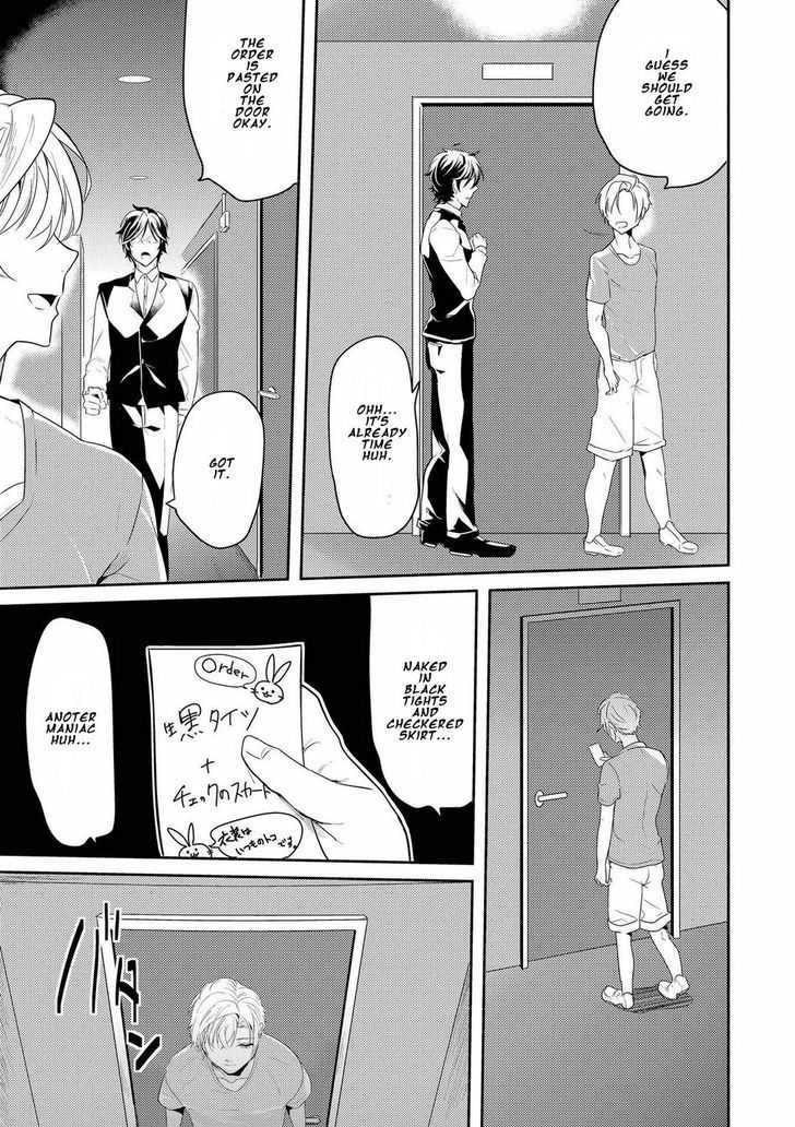 Kabeana Money Hole Chapter 3 page 13 - Chapter 3