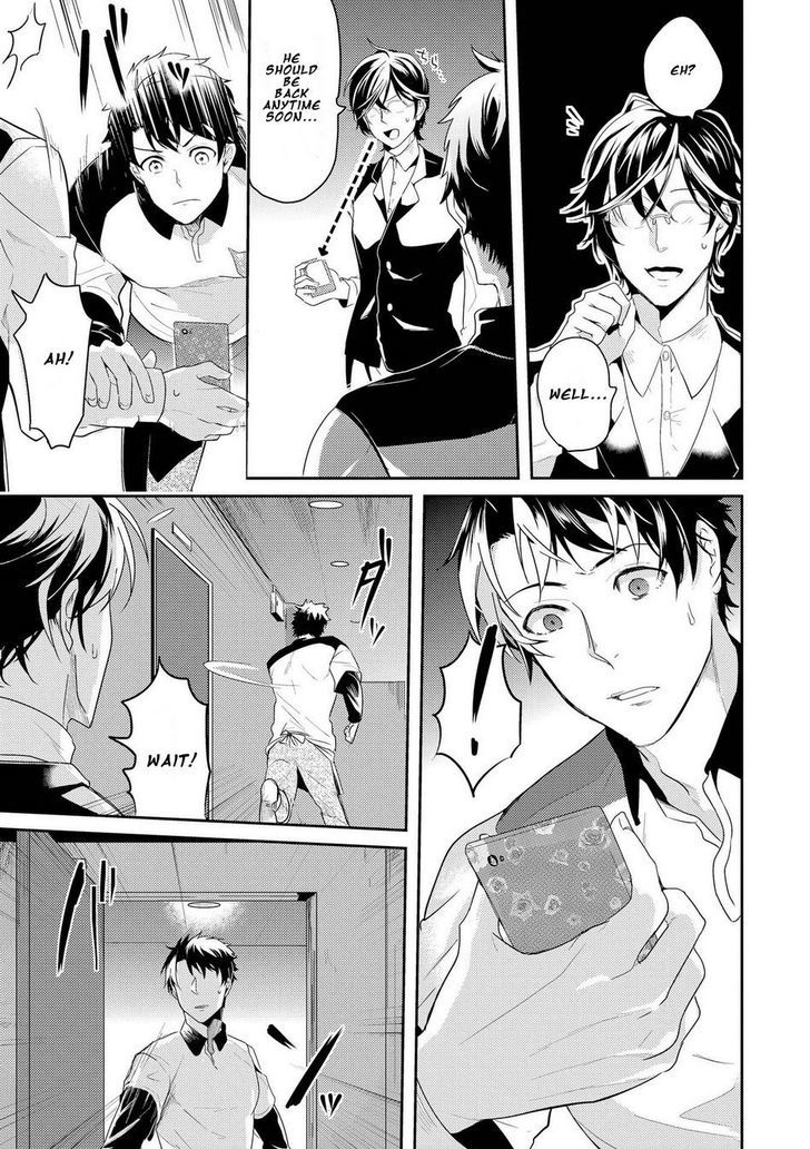 Kabeana Money Hole Chapter 3 page 21 - Chapter 3