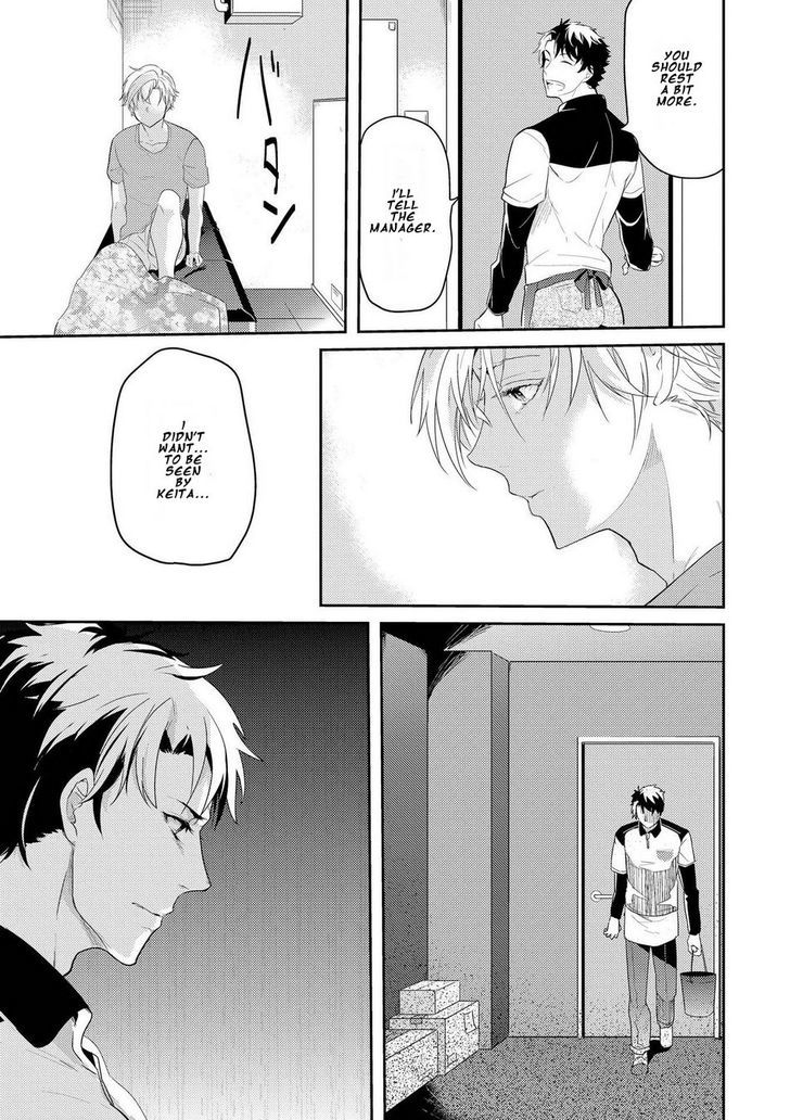 Kabeana Money Hole Chapter 3 page 25 - Chapter 3