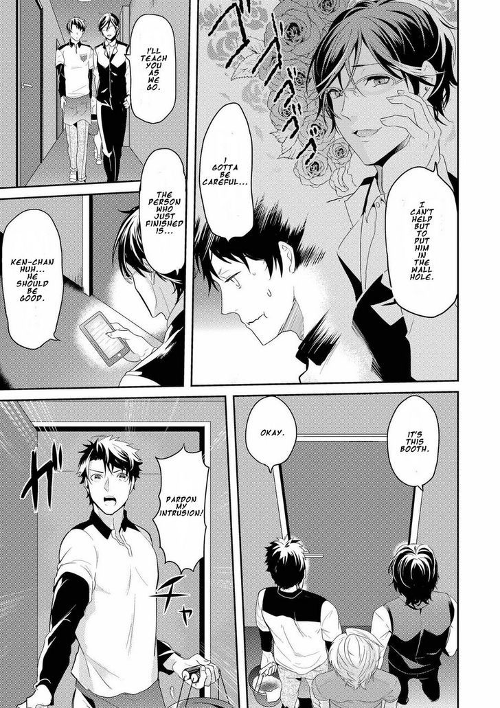Kabeana Money Hole Chapter 3 page 5 - Chapter 3