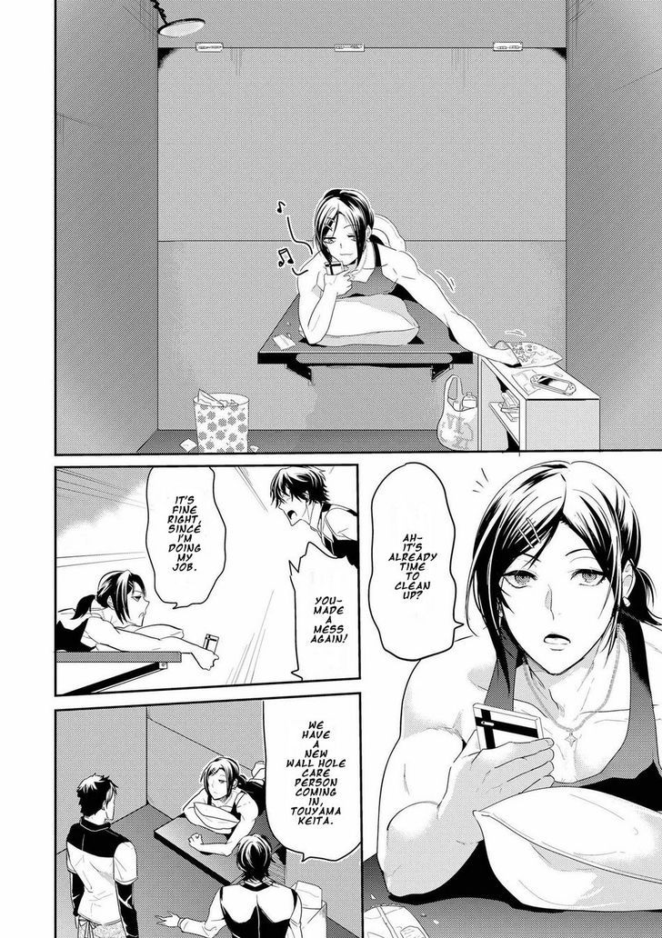 Kabeana Money Hole Chapter 3 page 6 - Chapter 3