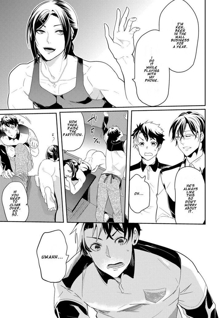 Kabeana Money Hole Chapter 3 page 7 - Chapter 3